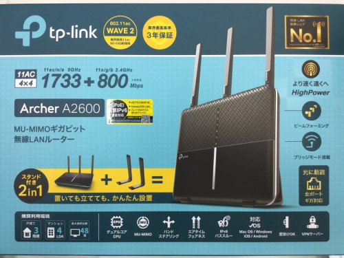 トレファクブログ画像３