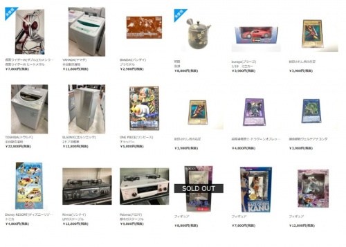 トレファクブログ画像１