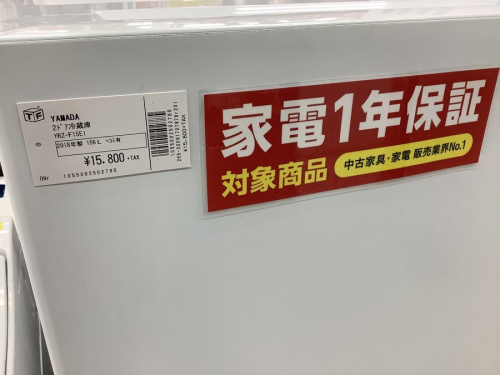 トレファクブログ画像４