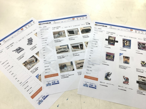 トレファクブログ画像１