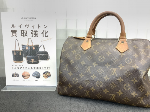 ルイヴィトン　LOUIS VUITTONのヴィトン　買取