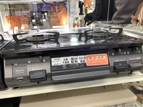 埼玉の家電 買取