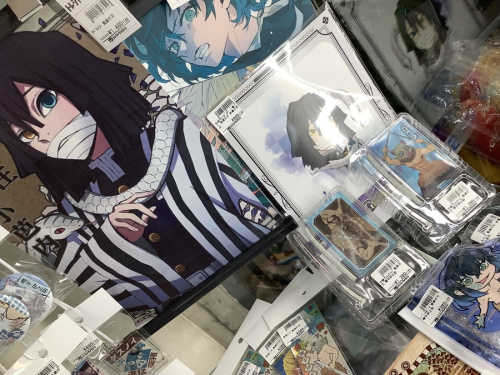 鬼滅の刃の鬼滅の刃　買取