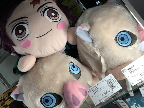 鬼滅の刃　買取