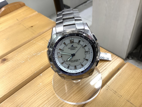 SEIKO
