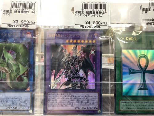 遊戯王のカード