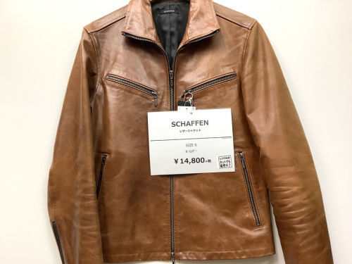 ジャケットのレザージャケット