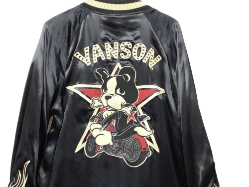 ジャケットのスカジャン