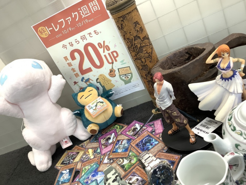 買取　強化のホビー
