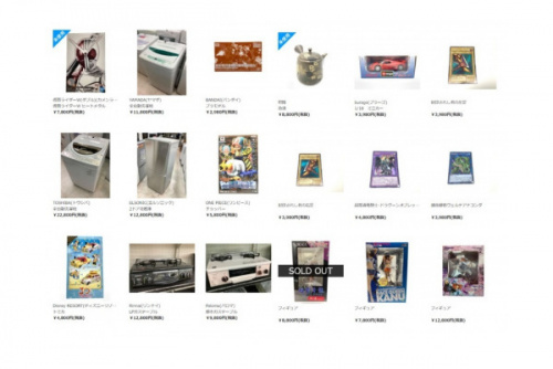 家具の生活家電