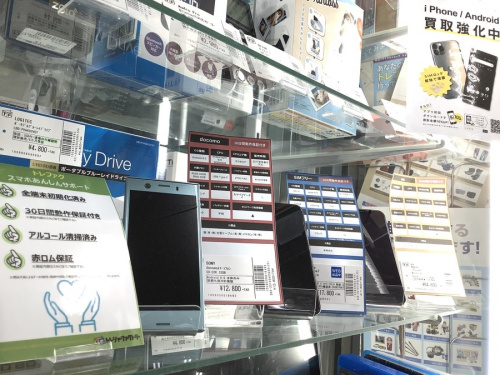 デジタル家電のIPHONE