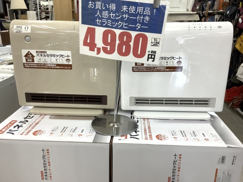 ヒーターの加湿器