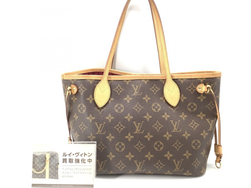 ヴィトン買取のヴィトン買取 越谷