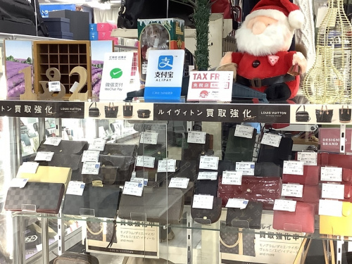 財布のヴィトン買取 越谷