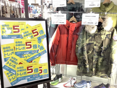 生活家電の大型冷蔵庫