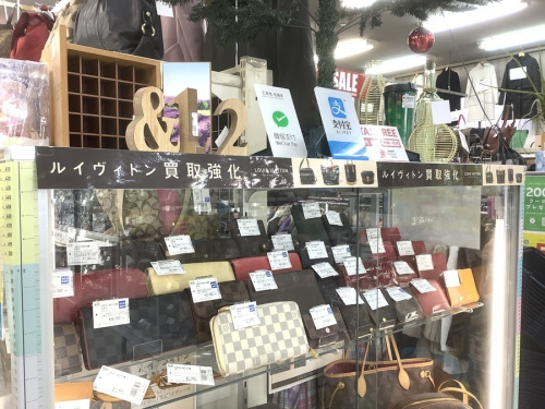 ヴィトン買取 越谷