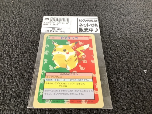 ホビー買取　越谷のトレカ