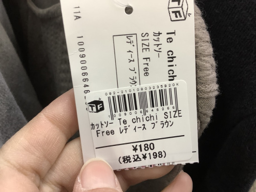 コートのニット