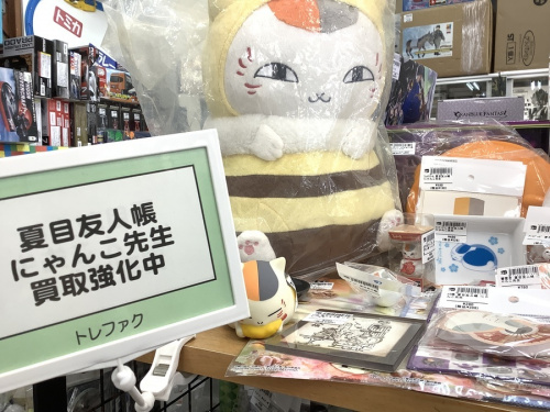 ホビーのアニメグッズ