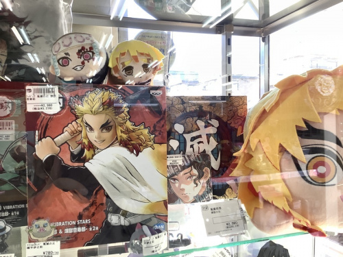 鬼滅の刃のホビー買取 越谷