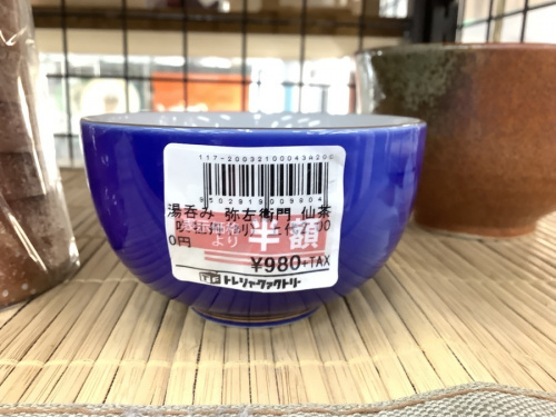 キッチン雑貨の小物