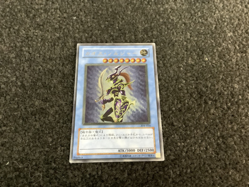 レトロホビーの遊戯王