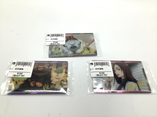 呪術廻戦のホビー買取　越谷