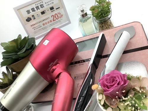 理美容家電の家電買取
