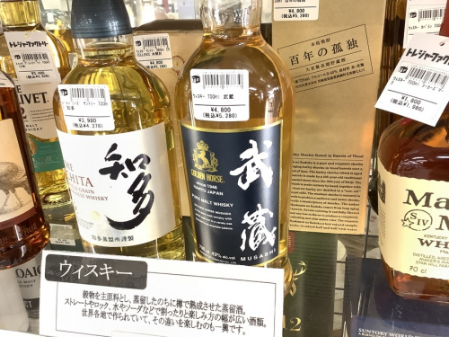 お酒のお酒　買取