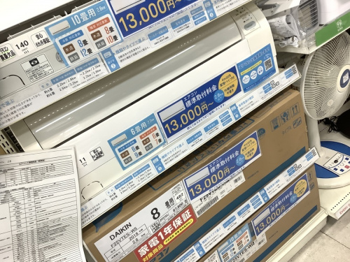 エアコンの洗濯機