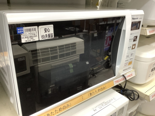 中古家電の中古家電　越谷