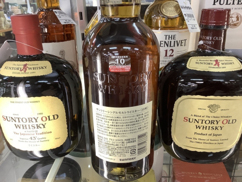 お酒　買取のブランデー