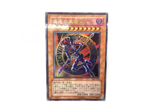 遊戯王カードのトレカ買取　越谷