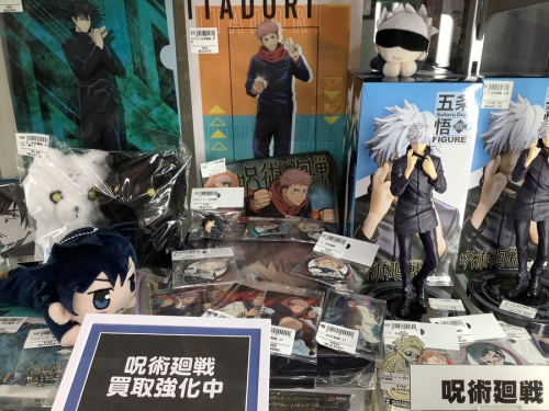 ホビーのアニメグッズ