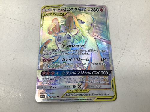 21年05月18日:画像7