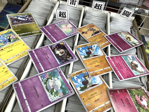トレカのトレカ買取 越谷