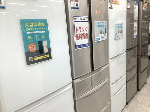 生活家電の冷蔵庫