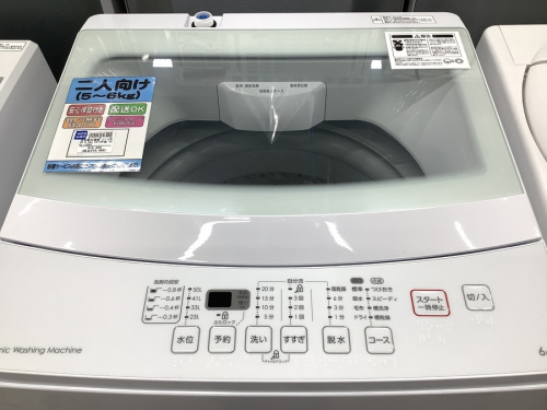 中古家電　越谷