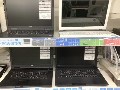 デジタル家電のApple