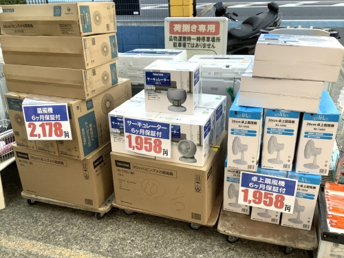 中古家電　越谷