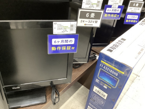 買取 越谷