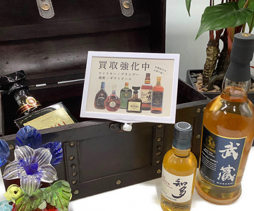 お酒のお酒　買取