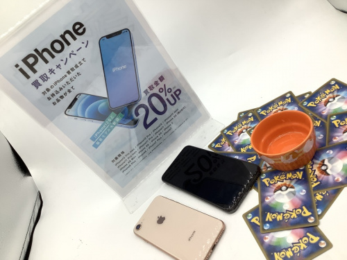 スマホ買取 越谷のiPhone買取 越谷