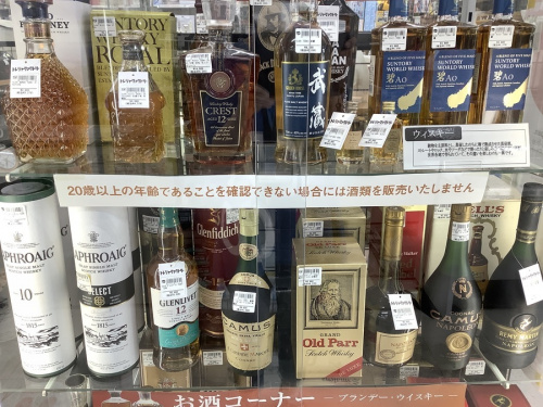 お酒　買取のお酒買取　越谷