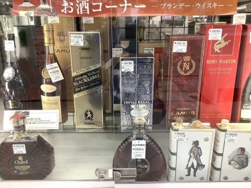 お酒買取　越谷のウイスキー