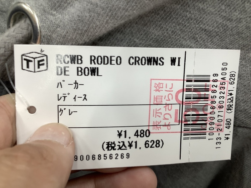 古着 買取