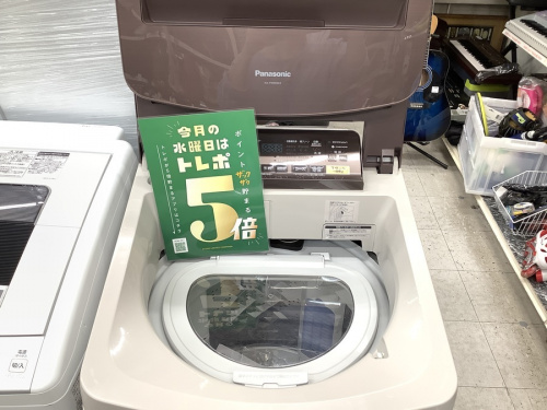 洗濯機の中古家電