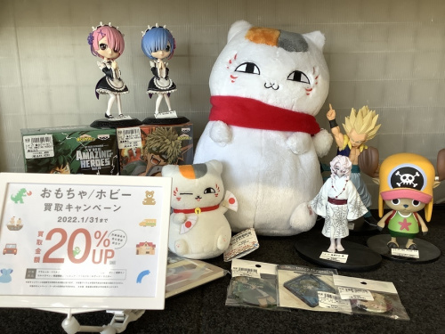 ホビーのおもちゃ