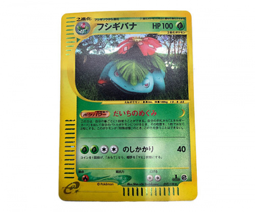 LOUIS VUITTONのアニメグッズ