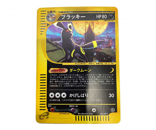 LOUIS VUITTONのアニメグッズ